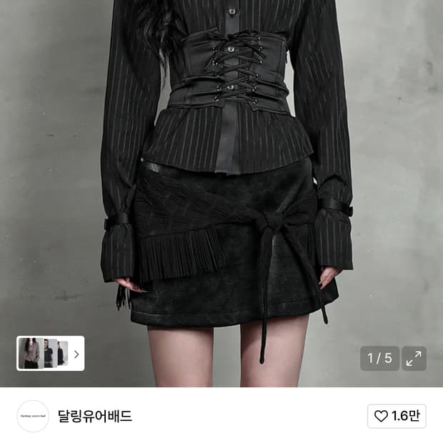 달링유어배드 코르셋 셔츠