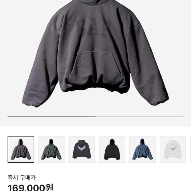 이지 갭 엔지니어드 바이 발렌시아가