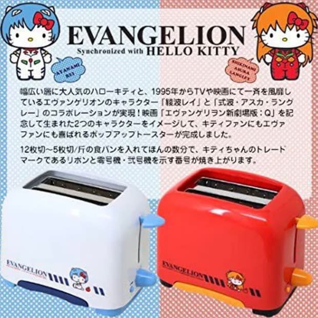 희귀 에반게리온 x 키티 토스터기