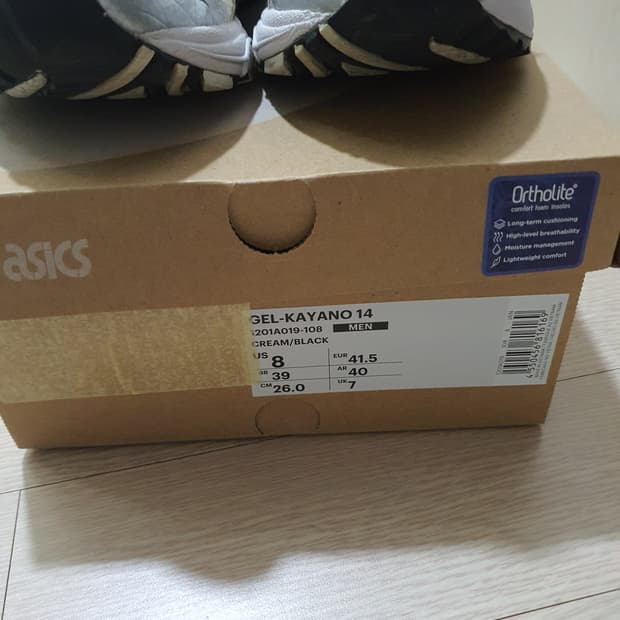 아식스 젤카야노14  크림블랙 260