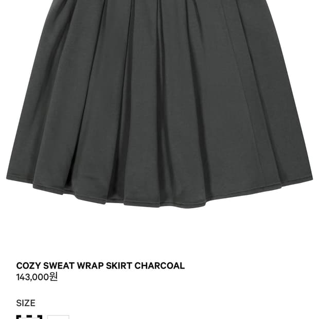 코이세이오 랩 스커트