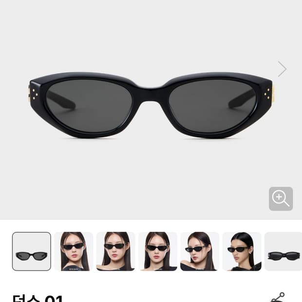 젠틀몬스터 던스01 새제품