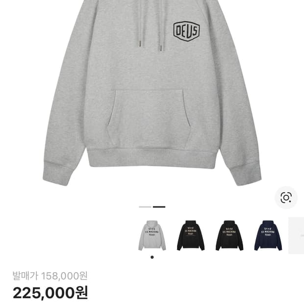 (정품)(새상품)(급처)데우스 엑스 마키나 베니스 서울 후드티