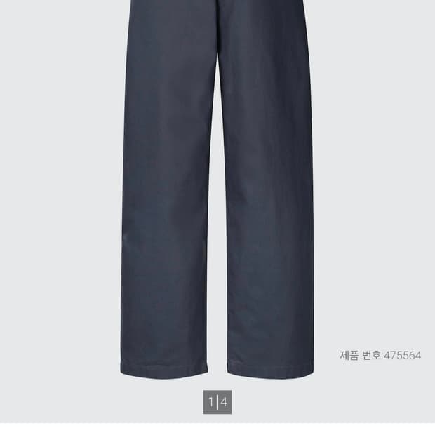 유니클로 와이드핏 치노팬츠 