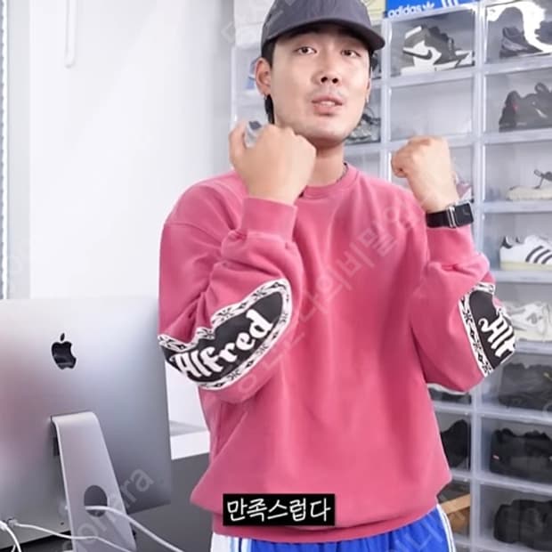 헤리티지플로스 알프레드 피그먼트 스웻셔츠 L