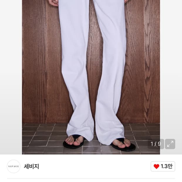 세비지 25SS Bootcut Fit Denim Jeans (M)