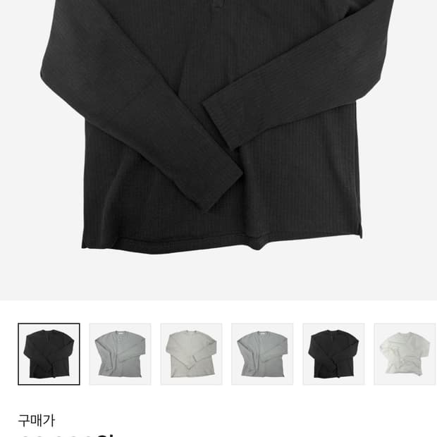 논노드 헨리넥 블랙 1사이즈 크림구매