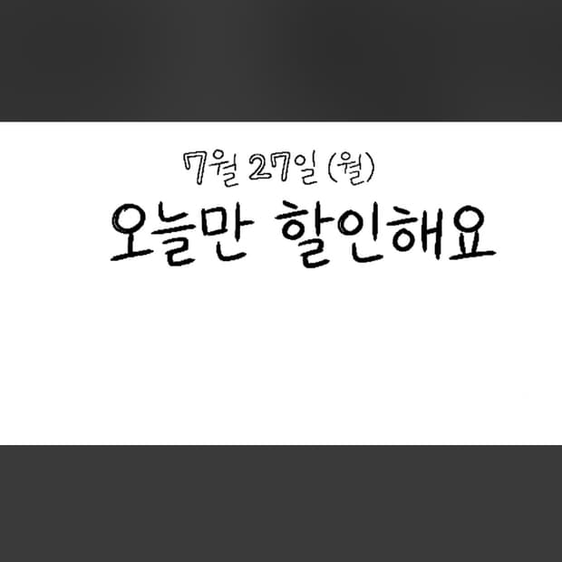 택포/하루특가)Free lance paris 레더 스니커즈 힐 펌프스