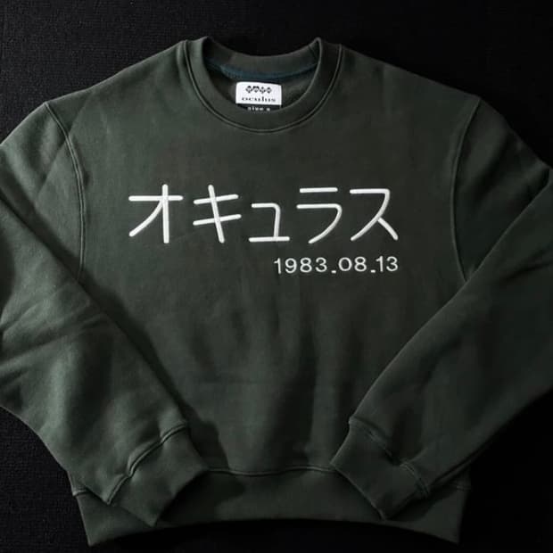 오큘러스 맨투맨 매입합니다