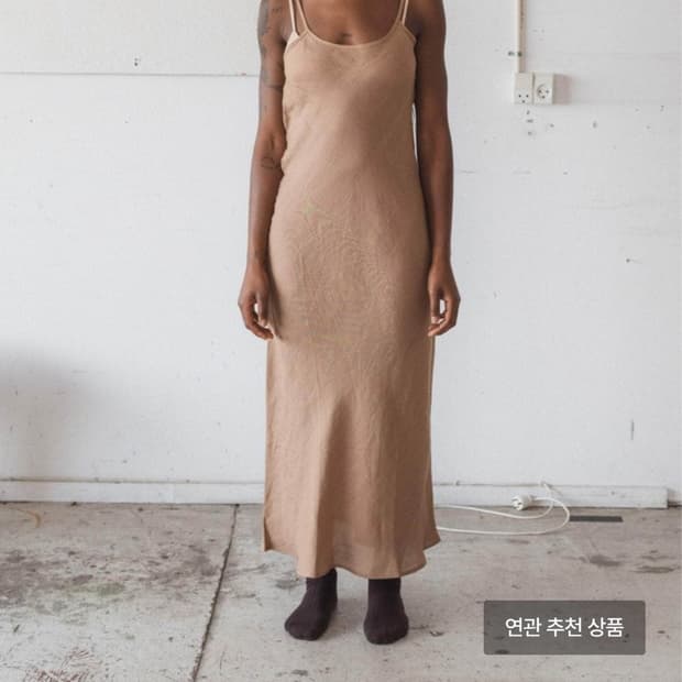 Baserange dydine dress