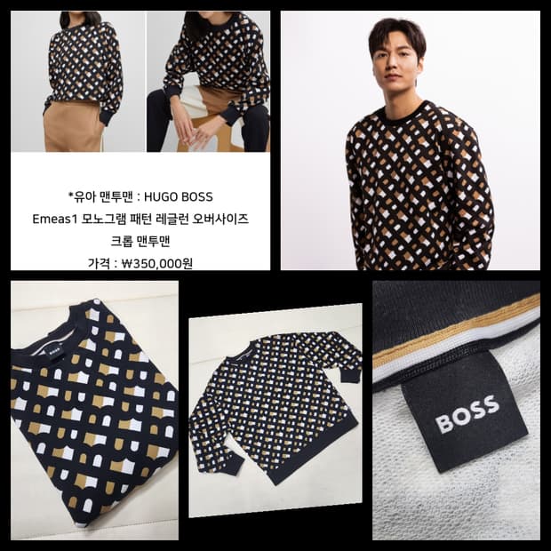 정품 보스 남성 여성 모노그램 맨투맨 티셔츠 XL 