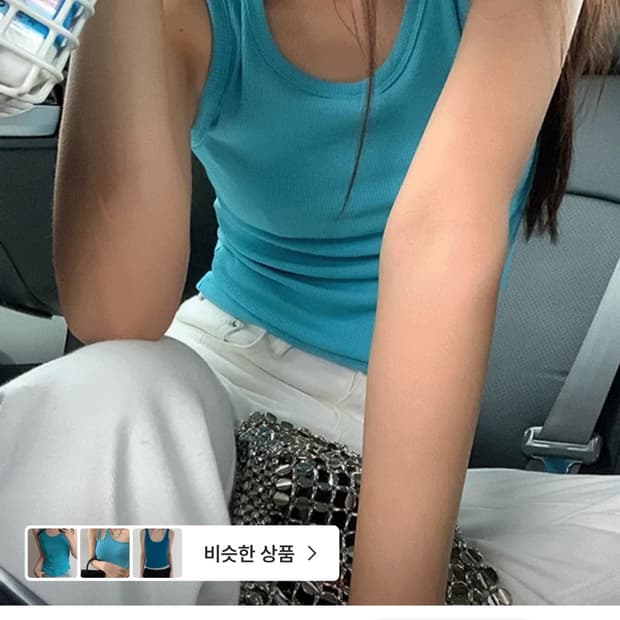나이니 나시 판매합니다