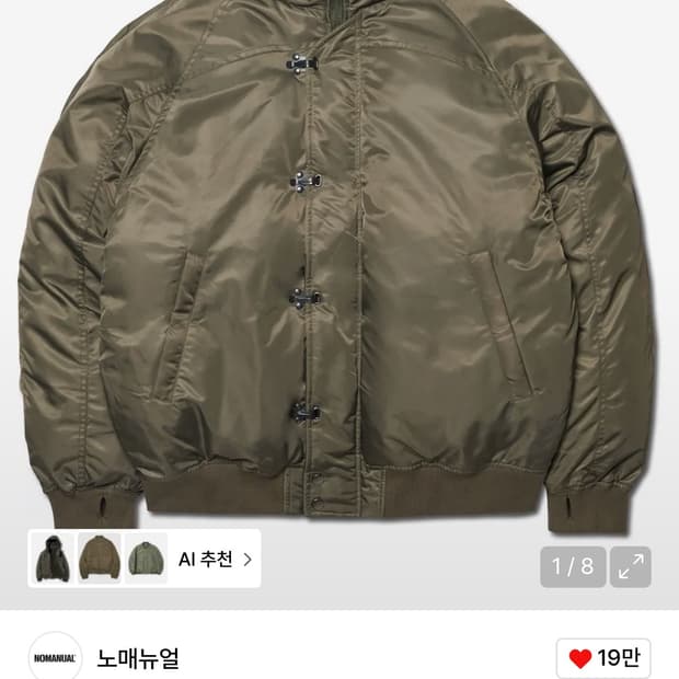 노매뉴얼 봄버 K.L BOMBER JACKET - KHAKI