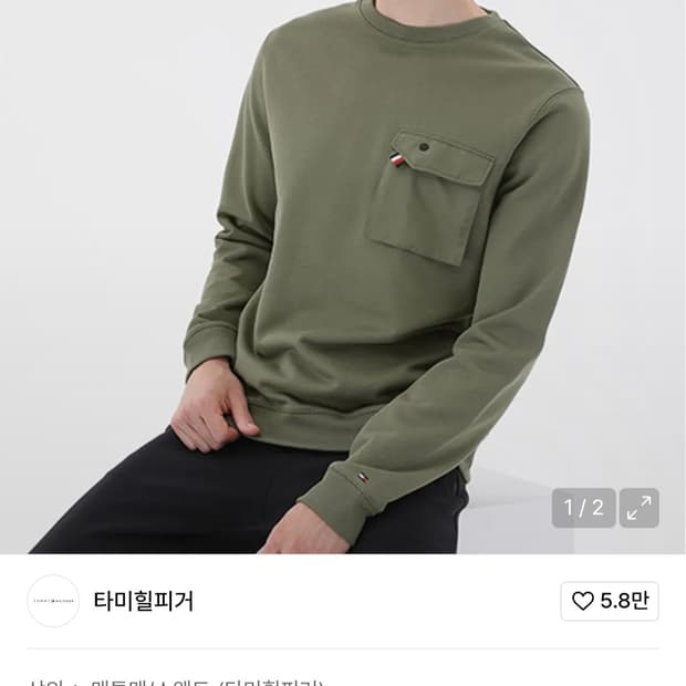 타미힐피거 포켓 크루넥 맨투맨