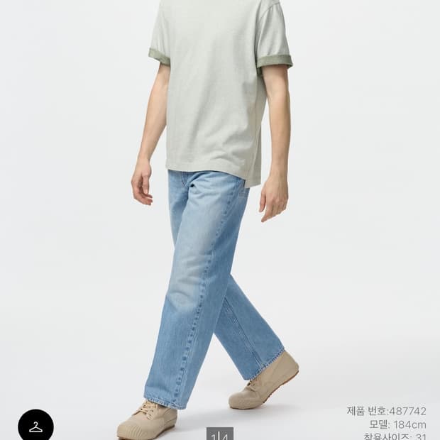 유니클로 JW앤더슨 데님