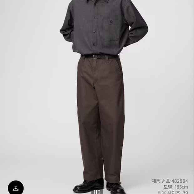 유니크로 U 와이드핏치노팬츠 다크브라운