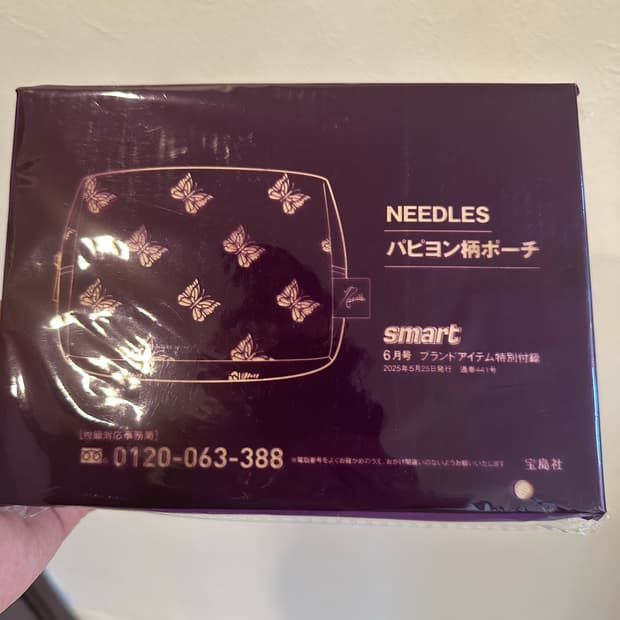 니들스 파우치