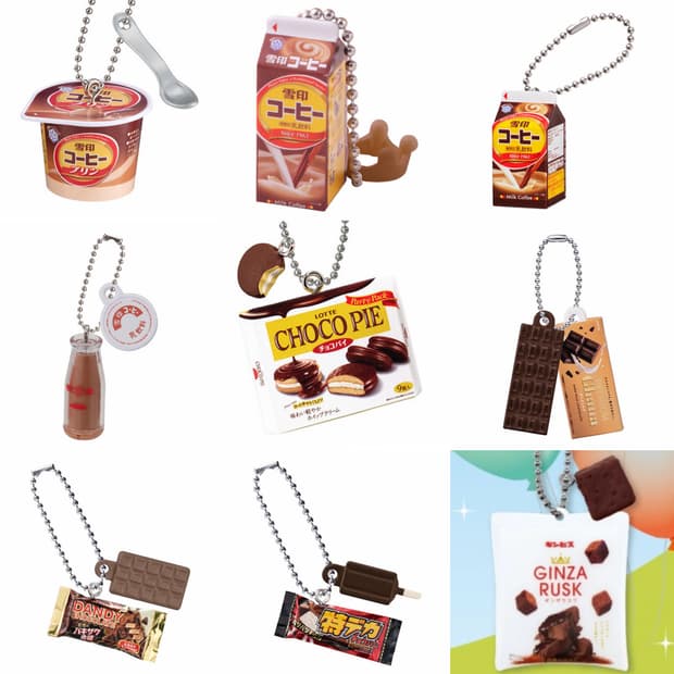 일본 초콜릿 과자 아이스크림 가챠 9개 일괄