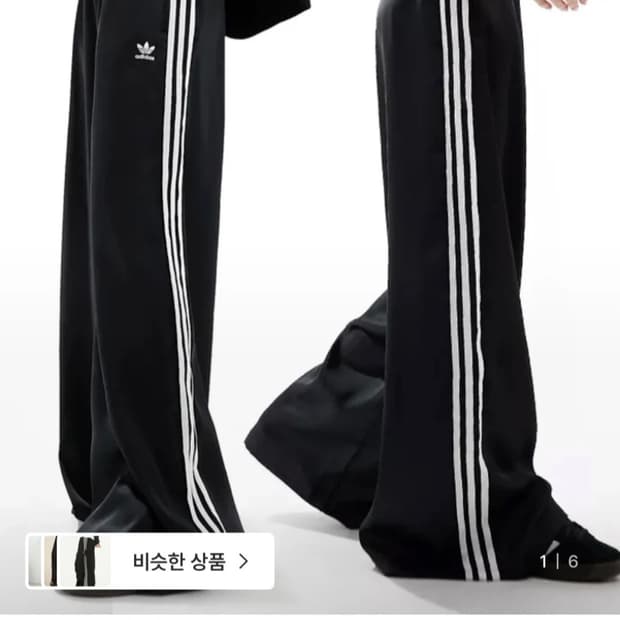 아디다스 새틴 와이드 레그 트랙 팬츠 블랙 IU2520
