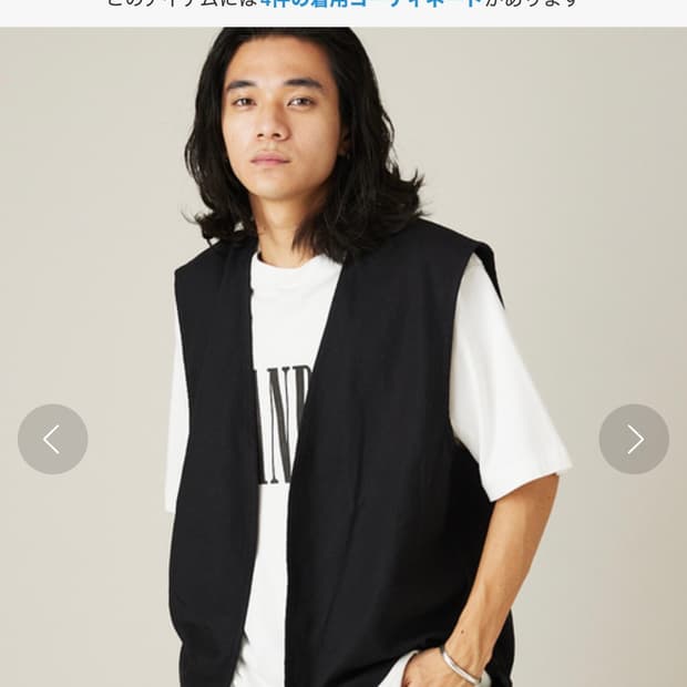 저널 스탠다드 린넨 헤링본 베스트