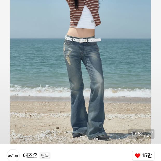 SPIER WASHING PANTS 애즈온 스파이어워싱팬츠 데님