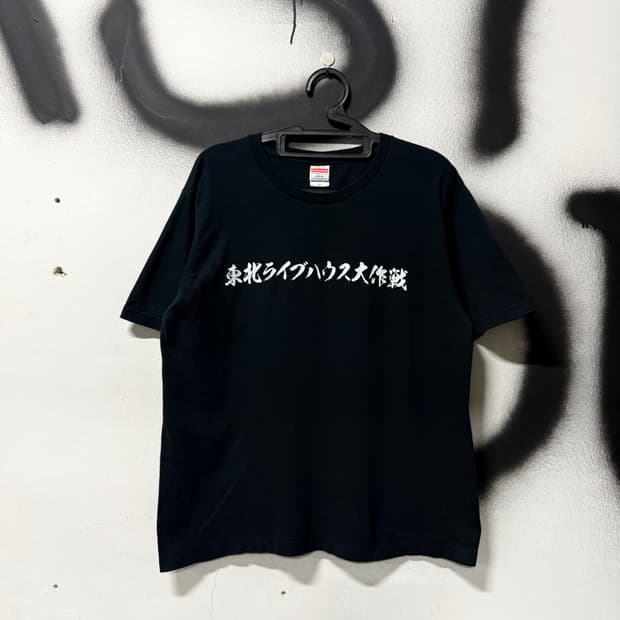 United Athle 카타카나 빅 프린팅 반팔 티셔츠