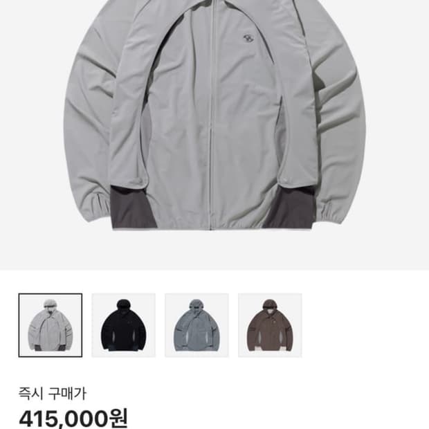 산산기어 컨버젼 자켓 그레이 23SS 