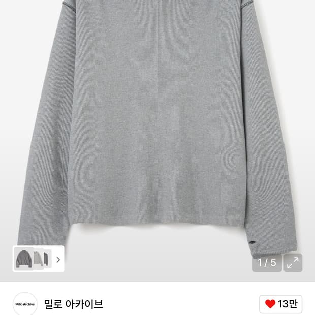 밀로 아카이브 / 오브젝트 스티치 롱 슬리브 후디 [멜란지 그레이