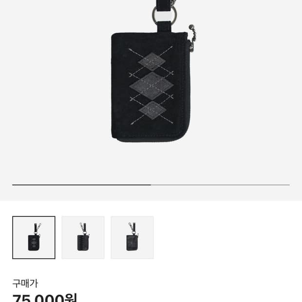 폴리테루 아가일 카드지갑