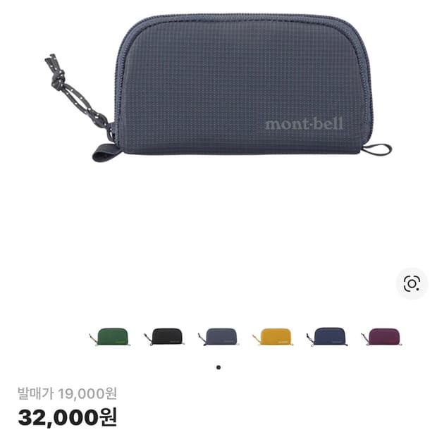 몽벨 카드 지갑