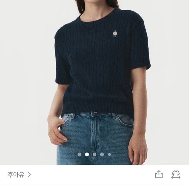 후아유 스티브 멜란지 반팔 스웨터