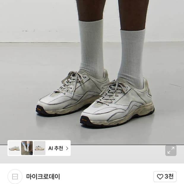 마이크로데이 데이쓰리 더티 화이트 41(265)