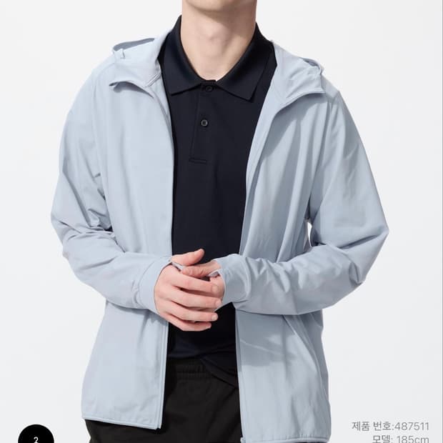 유니클로 DRY-EX UV PROTECTION 풀집파카