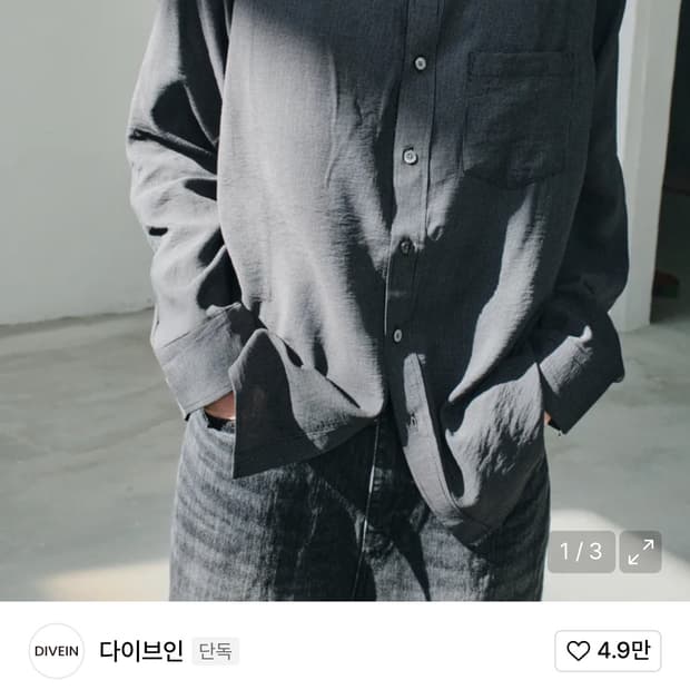 다이브인 루즈드 스트라이프 셔츠 블랙