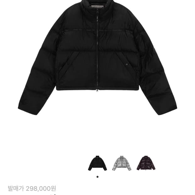 마뗑킴 테이핑 퍼퍼 다운 점퍼