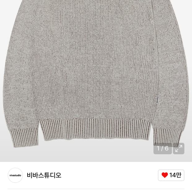 비바스튜디오 투톤 믹스 라운드 니트 m