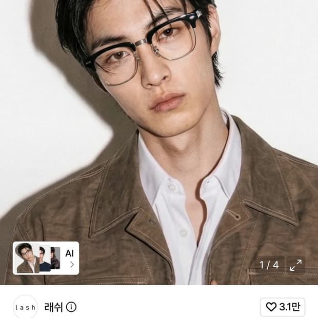 래쉬 L-TYPE ETHAN C1 안경