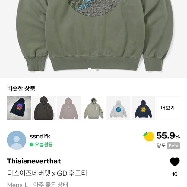 디내뎃 후디, 노아 볼캡