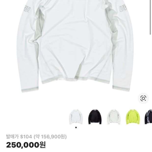 UVU 롱슬리브 러닝탑 화이트 L사이즈