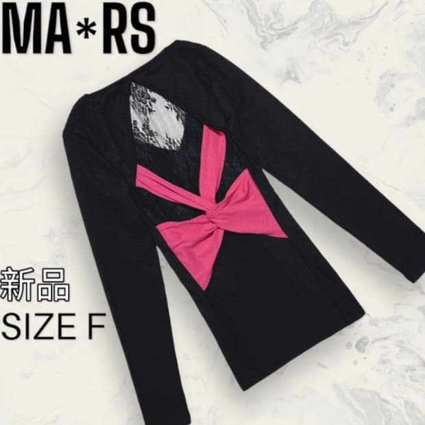 Mars 마즈 롱슬리브 백리본 시로키티 갸루