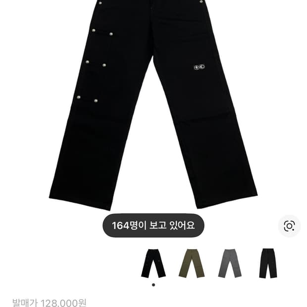 떠그클럽 떠그팬츠(2) 블랙 M사이즈 판매