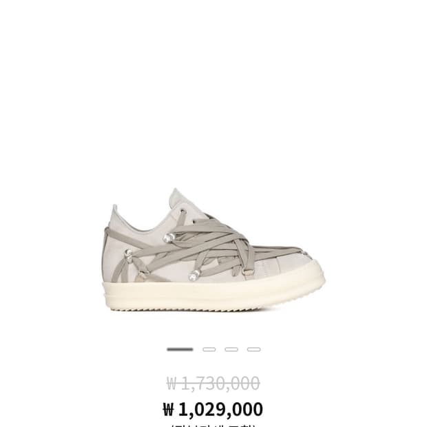 릭오웬스 메가레이스 램스킨 스니커즈