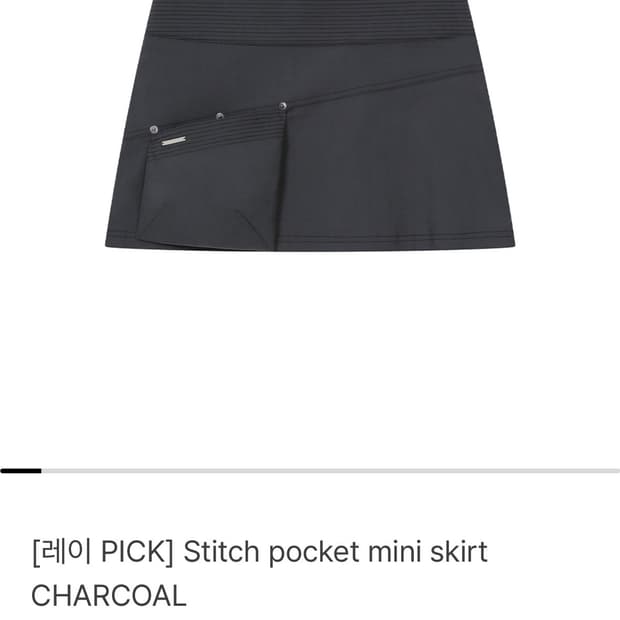 미세키서울 포켓 미니스커트 Stitch pocket mini skirt