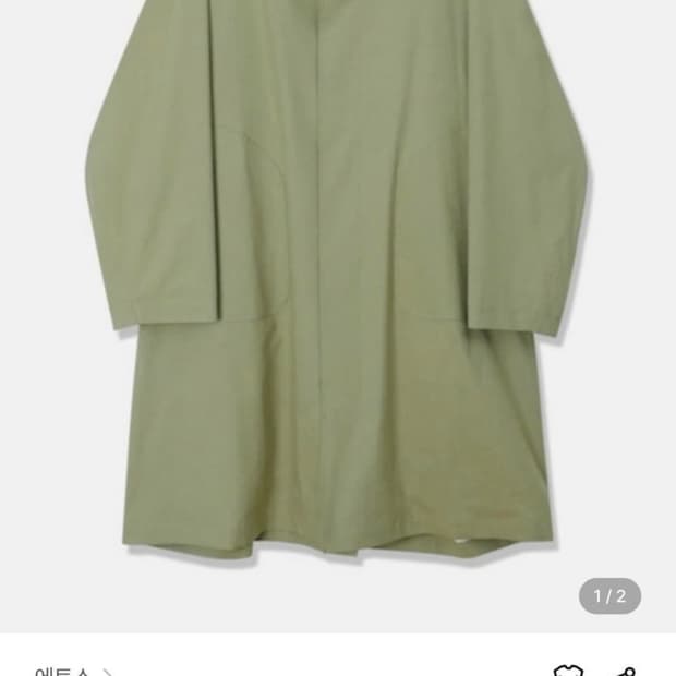 에토스 트렌치코트