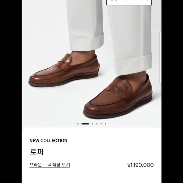 토즈 앤디 로퍼,드레스 슈즈