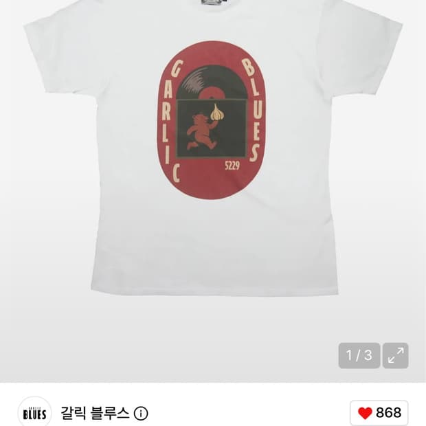 갈릭 블루스 01 Run 반팔 화이트 M
