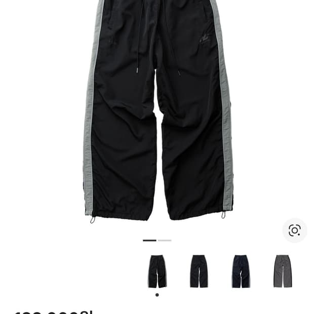 폴리테루 휴먼인덱스 트랙 팬츠 블랙/세이지 (2 사이즈)