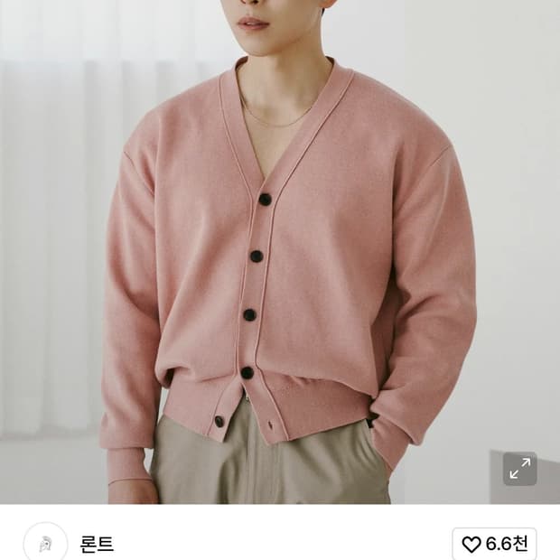 kkst 론트 크롭 라디건 L