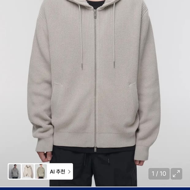 무탠다드 니트 후드집업 L