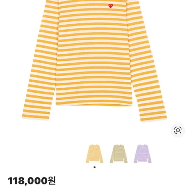 (W) 꼼데가르송 미니 레드와펜 스트라이프 롱슬리브 티셔츠 오렌지